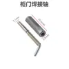 Accesorios para Gabinetes Lámina Metálica Filing Cabinet Hebilla de Estante Caja de Hierro Hebilla de Soporte de Gabinete Hebilla de Tabla de Soporte Eje de Posicionamiento de Partición Bisagra de Puerta