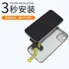 Almohadilla Adhesiva Universal para Teléfono Funda de Teléfono Clip Universal Duradero Anti-Tirón Accesorio de Moda Anti-Pérdida Almohadilla de Nylon para Teléfono