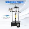 Calibrador de chave de torque Bangyi chave de torque de correção chave de torque predefinida detector de chave de torque AQJ-20