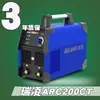 Ruiling Arc200Ct Máquina de Solda Elétrica Doméstica de Grau Industrial Soldagem de Tensão Dupla Bolsa de Soldagem Máquina de Solda Elétrica