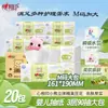 Toallitas para Bebé Xinxiangyin, Toallitas Faciales para Bebé, Servilletas, Paquete Económico para el Hogar, Tamaño M, 3 Capas, 20 Paquetes, Caja Completa