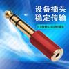 Yu Shuo/Conector convertidor de audio para amplificador de potencia de micrófono de dos núcleos grande hembra a hembra de 6,5 mm, extensión de línea de audio macho a macho