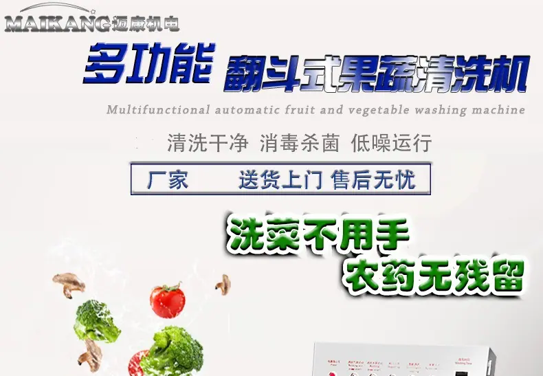 迈康详情_01.jpg