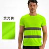 Camiseta Reflectante LIKAI Sitio de Construcción Verano Chaleco Fluorescente Montar Carrera Nocturna Transpirable Secado Rápido Manga Corta Hombre