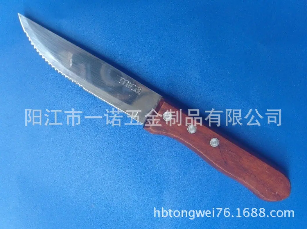 P-073AB西餐具刀叉木柄.牛扒刀牛排刀总长25CM,柄长