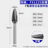 Fresa de carburo F1225 fresadora cabeza de rectificado de acero de tungsteno F1020m06 f0618 Cabeza de bala en forma de F