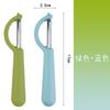 [Una gran cantidad de puntos] Agitar el sonido de cuchillo pelador cuchillo de afeitar cuchillo pelador de cocina cuchillo de fruta multifuncional pelador de patatas regalo