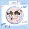 Insignia para Mascotas Estilo Ar con Diseño en Relieve de Xie Yu y He Zhao, Pin de Hojalata Prensado en Frío, Merchandising de la Serie "Fake Study Dummies."