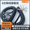 Cable de red de resorte de 8 núcleos 6 Gigabit cable de conexión de red terminado cable de red de banda ancha para computadora de interior alambre de cobre puro personalización