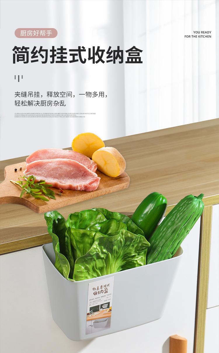 收纳篮_01.jpg
