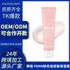 Creme Facial Diário de Ácido Hialurônico Rosa PDRN para Hidratação Profunda, Venda Quente Transfronteiriça, OEM Personalizado do Fabricante de Origem