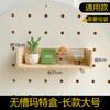 Accesorios de Tablero Perforado de Madera Maciza con Agujeros Grandes y Pequeños, Tablero Divisor de Agujeros Redondos, Clavos Colgantes de Latón, Ganchos, Varillas Colgantes, Clavos Decorativos