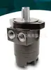 Fornecimento Imediato Ompx80 11186721 Motor Cicloidal Branco Marca Original da Polônia Novo