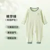 [Modal Tencel] Pijama Infantil Peça Única Estilo Shangbaomaxia com Proteção Dupla na Barriga para Meninos e Meninas, Roupa de Casa para Bebê