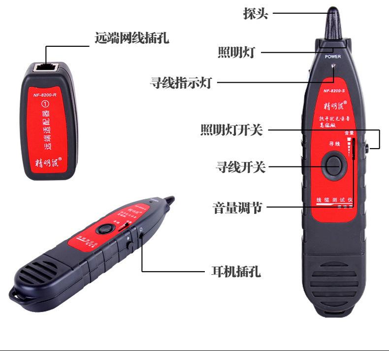 8200详情_12.jpg
