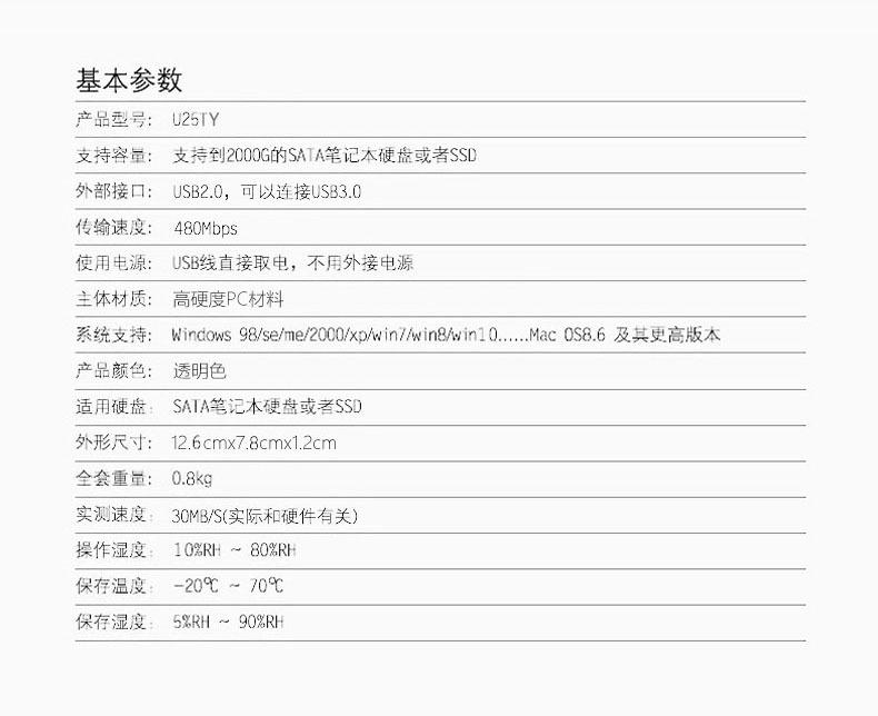 详情页2_09.jpg