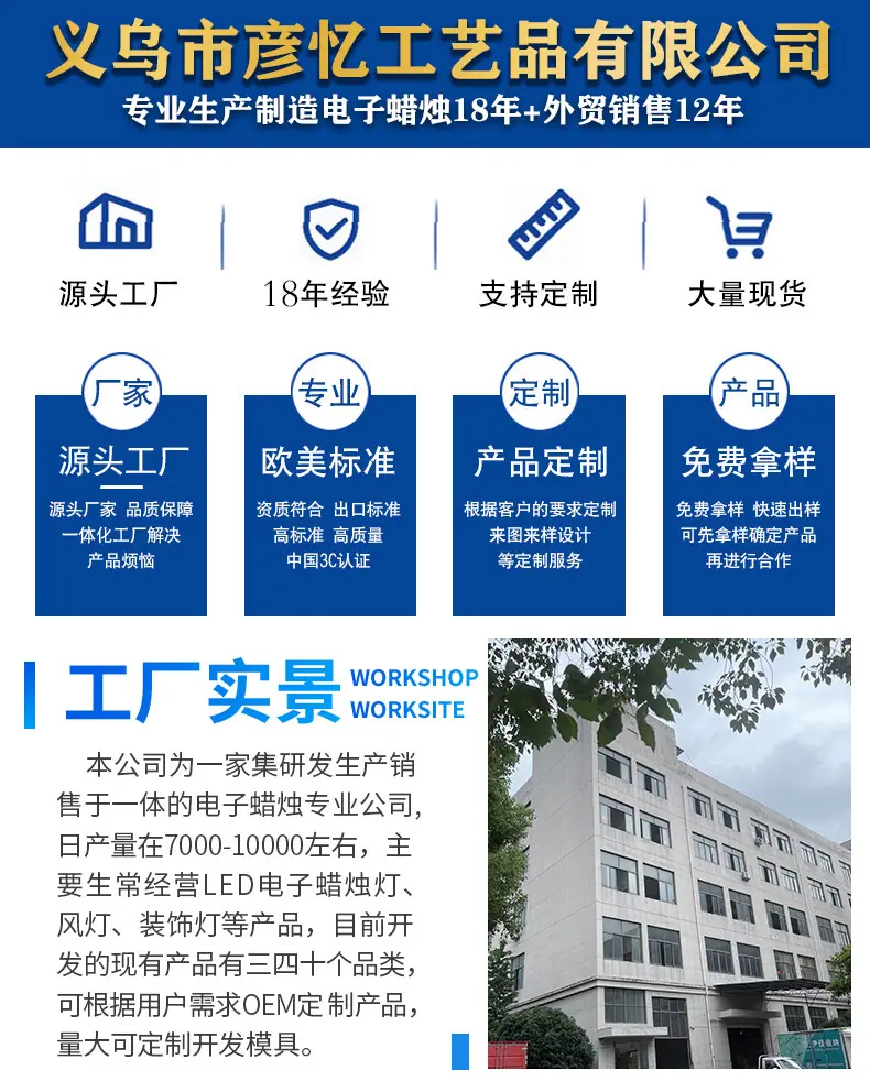详情页2231022-1_02.jpg