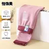 Calça térmica infantil Yishimei, calça de seda Derong, leggings, calça de uniforme escolar, estilo outono e inverno, calça térmica juvenil