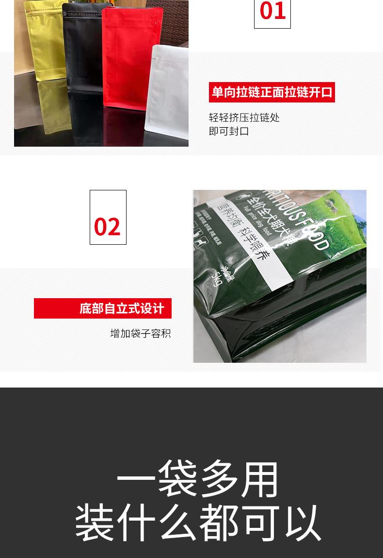 狗粮袋_05