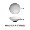 Comercio Exterior Vajilla Individual Recogiendo Cubo Retro Tazón Hogar Roscado Tazón de Verduras Fruta Tazón para Ensalada Cerámica Estilo Japonés Tazón Pulcro