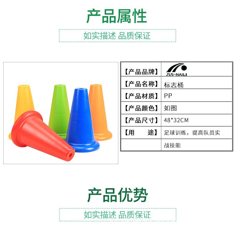 38cm方底不带孔标志桶2_02