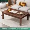 Nova Mesa de Chá Retangular Doméstica Chinesa Sala de Estar Armazenamento Mesa de Café Apartamento Pequeno Multifuncional Escritório Sala de Chá Mesa para Preparar Chá