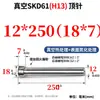 Acero para Moldes H13 Pasador Expulsor de Molde Cabeza Estándar Hasco Resistente al Desgaste y a Altas Temperaturas 2 2.5 3 4 68 12