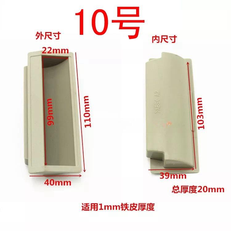 10号 拉手+灰色
