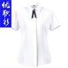 Camisa profesional de empresa, ropa de trabajo para hombre y mujer, de manga corta, para uso diario, de verano, con temperamento, ropa de trabajo, camisa blanca con logotipo.