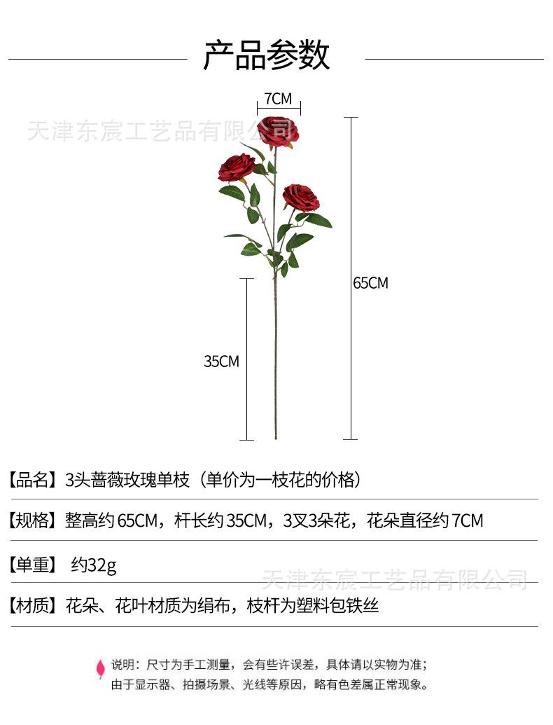 详情_01.png