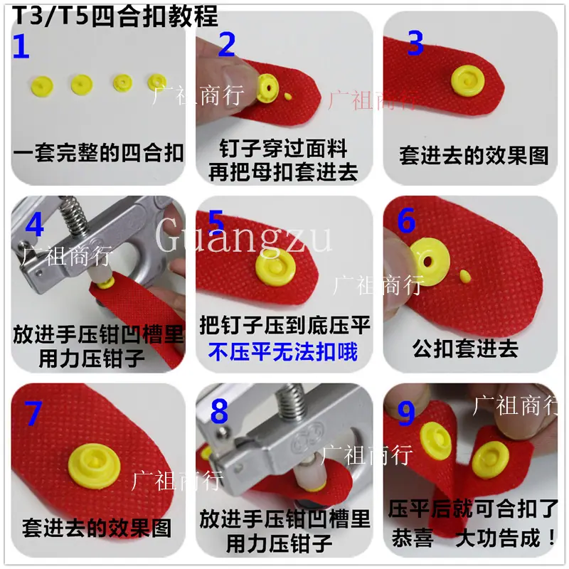 T5教程合图文字_副本