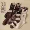 Calcetines oscuros Zhuji para mujer, venta al por mayor, calcetines vintage de moda hasta media pantorrilla, calcetines deportivos casuales de algodón antibolitas, calcetines sin letras