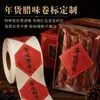 Etiquetas para Rollos de Embutidos de Año Nuevo, Papel Adhesivo Rojo Especial, Impresión de Pegatinas para Embalaje de Cajas de Regalo de Salchichas y Embutidos