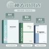 Cuaderno Wright A5 de líneas horizontales para uso de oficina, cuaderno B5 para uso de oficina, selección estricta de paquetes de pegamento, cuaderno A4