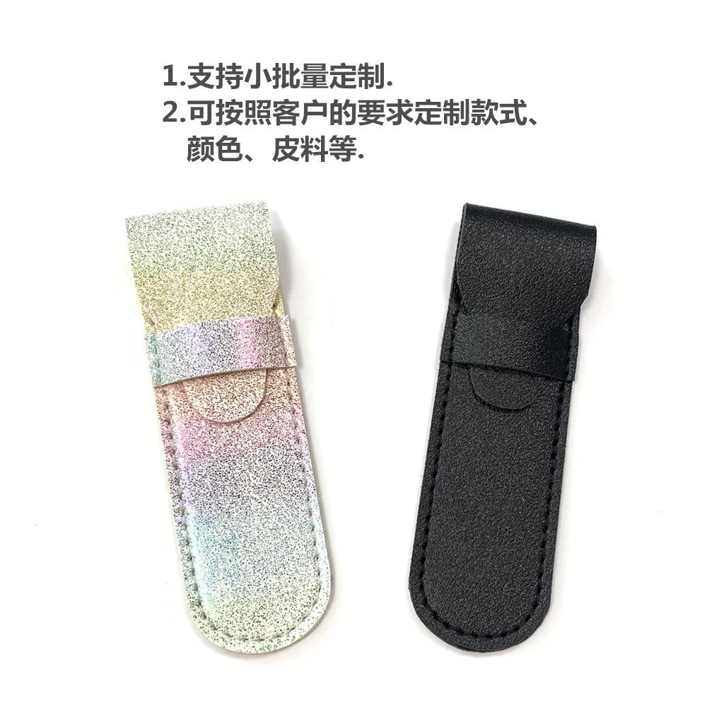 眉夹皮套 (3)_2
