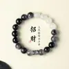 Pulsera de Cristal para Cabello Negro Obsidiana para Pareja Femenina, un Par de Regalos Conmemorativos, Pulsera Símbolo de Amor Antiguo