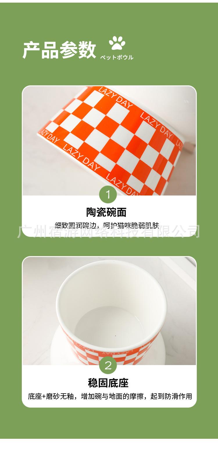 棋盘格宠物碗_12.jpg