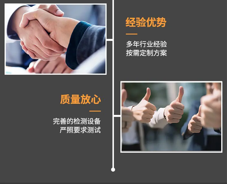 精品详情_06