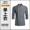 Ropa de Trabajo para Hornear para Primavera, Otoño e Invierno para Catering, Hoteles, Restaurantes, Restaurantes Occidentales, Cocinas, Pasteles, Café, Té de Leche, con Texto Impreso