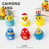Figura de Patito de Dibujos Animados 3D Linda Resina Encanto Creativo para Zapato Llavero Colgante Pequeño Venta al por Mayor