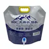Venta Directa Bolsa Autocebante de Papel de Aluminio para Agua Potable Bolsa Sello con Boquilla para Bebida de Agua de Hidrógeno, Leche de Soya, Jugo Bolsa para Embalaje de Vino