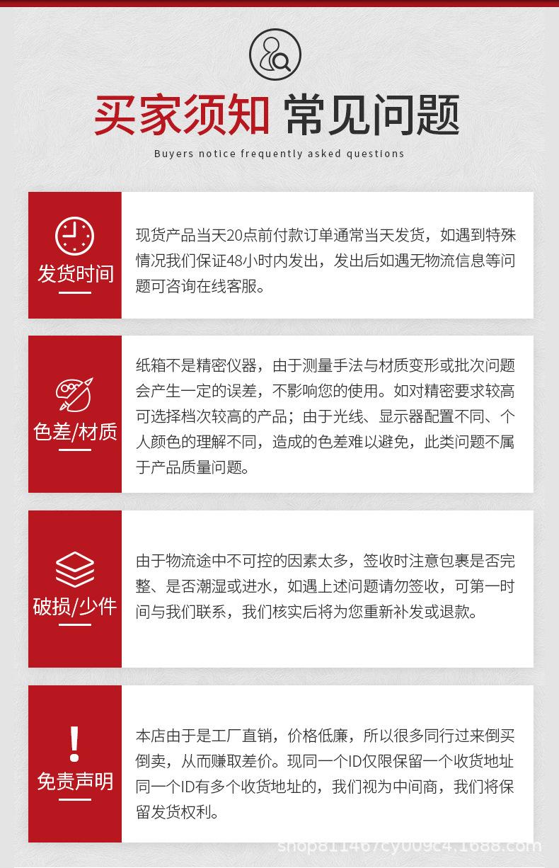 详情页_13.jpg