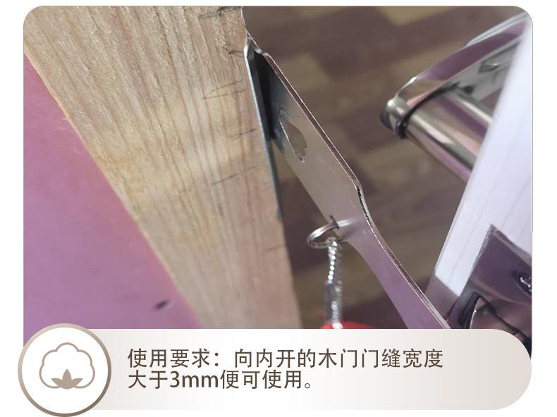 锁详情页_02