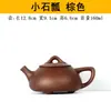 Tetera Yixing Completamente Hecha a Mano de Arcilla Púrpura Zhu Ni, Tetera Estilo Xishi, Filtro Pequeño de Cuchara de Piedra, Juego de Té Kung Fu de Cerámica, Tetera Estilo Antiguo