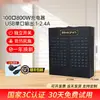 Cargador USB de Múltiples Puertos con Múltiples Tomas, Regleta Hub de Carga Rápida para Montar en Pared Smart Studio