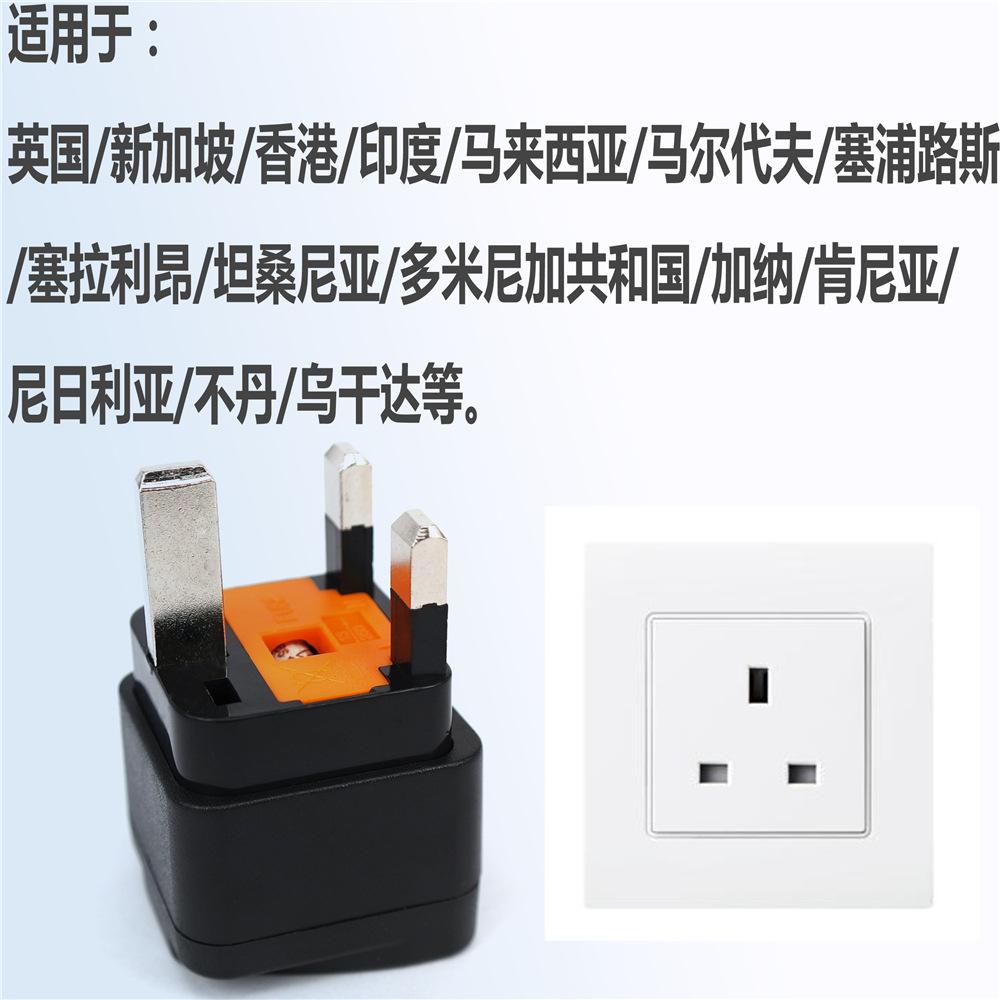 转换头-7S