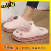 Novas Pantufas de Algodão Pelúcia Versáteis para Mulheres Outono/Inverno 2025, Pantufas de Algodão Quentes Antiderrapantes Fofas de Desenho Animado para Mulheres