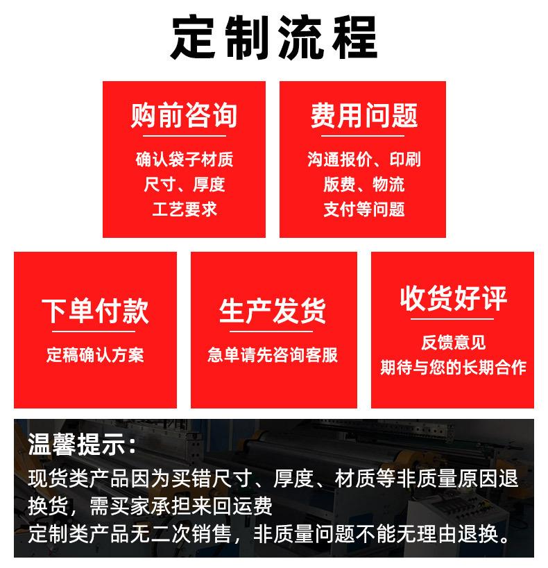 详情页（新）_09