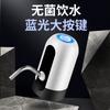 Bomba de agua embotellada para el hogar manantial mineral puro automático absorbente de agua dispensador de agua bombeo eléctrico doméstico dispensador de agua automático