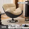 Sillón Nórdico Individual Giratorio Moderno Simple para Hogar Sala de Estar Balcón Dormitorio Silla de Lectura de Ocio Lujo Ligero Persona Perezosa